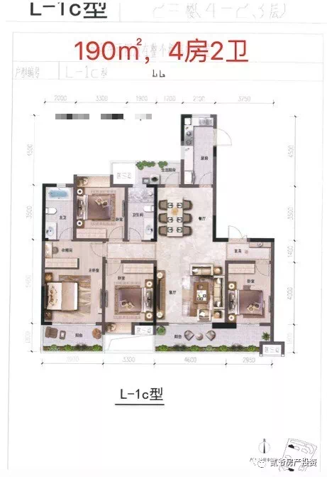 天投东鑫苑楼面价960距兴隆湖800米独角兽岛