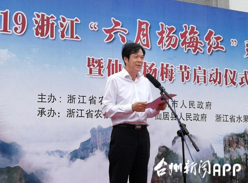55 启动仪式正式开始 省农业农村厅蔡元杰总农艺师 主持启动仪式