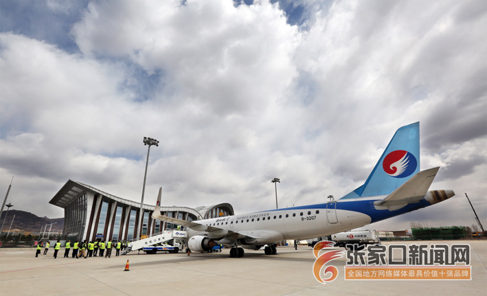 张家口宁远机场3月31日正式复航迎来首架航班