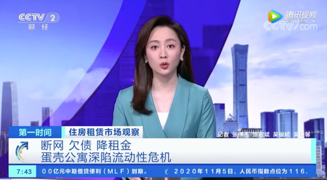亡羊补牢这个行业频频暴雷住建委坐不住了