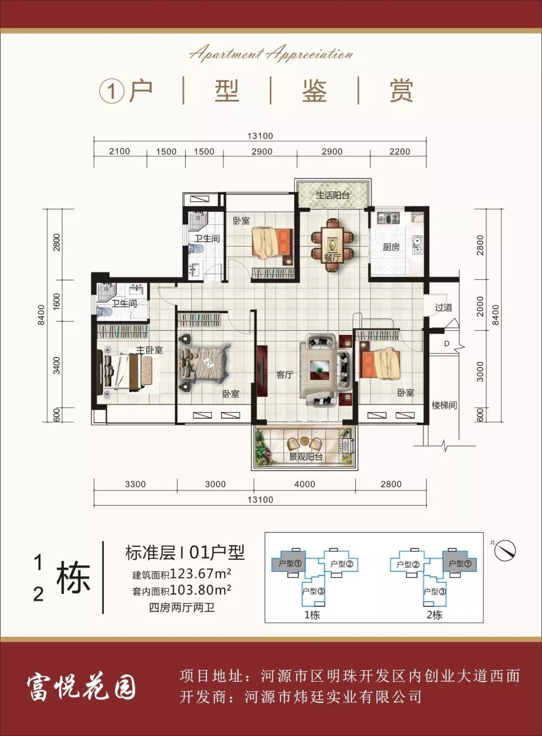 套内建筑面积是什么意思套内建筑面积怎么算