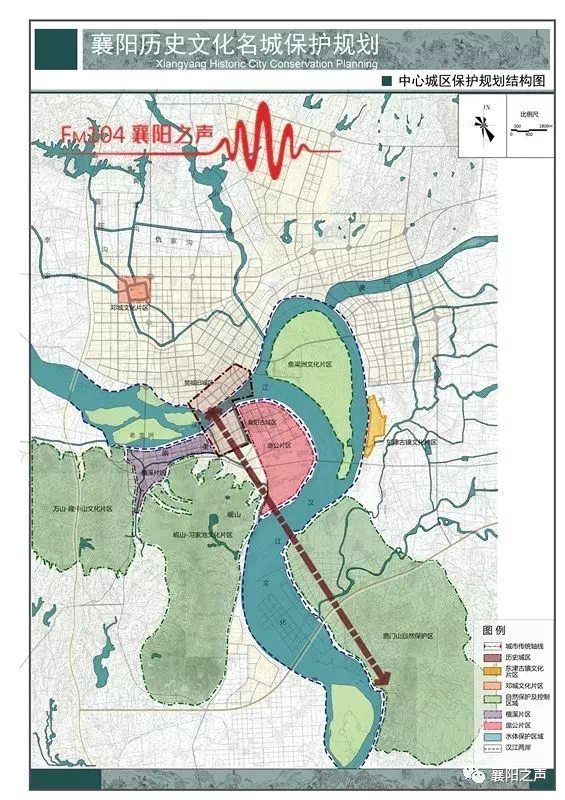 省政府批复!襄阳市历史文化名城保护规划正式公示!