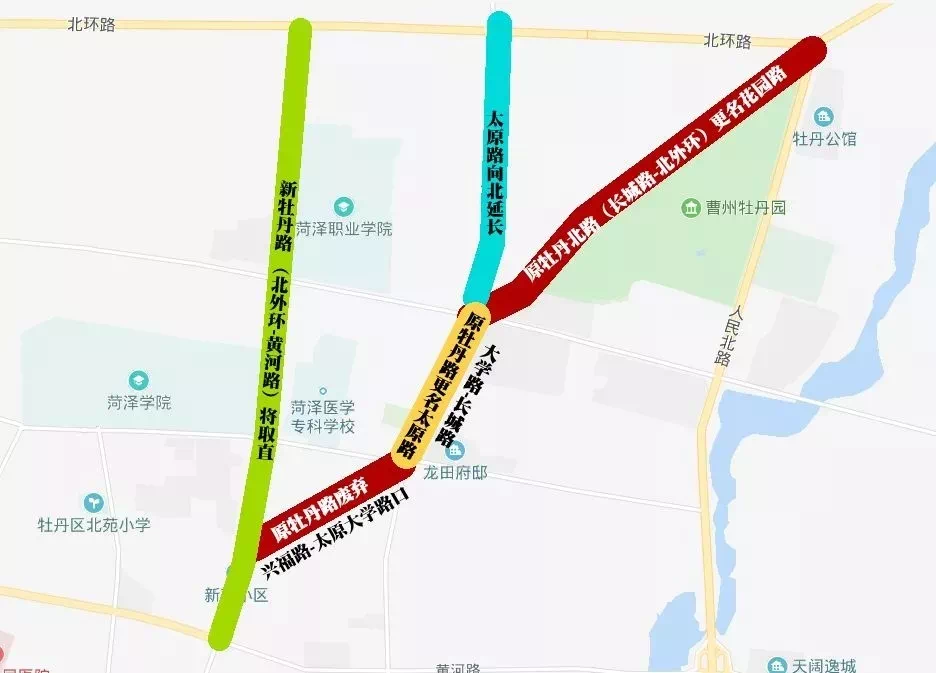 菏泽将启动建设万福河景观带!原牡丹北路将更名为"花园路"