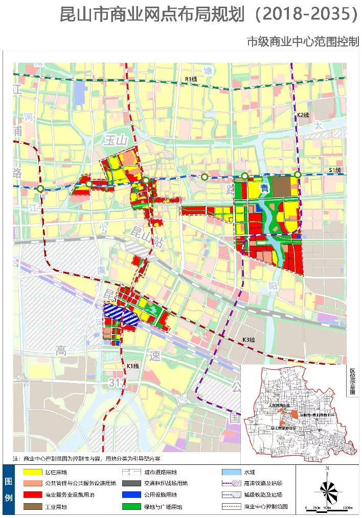 2035年昆山商业蓝图已现!未来这些区域将发生巨变!