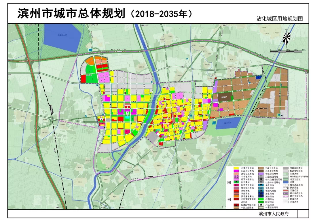 滨州市城市总体规划(2018-2035年)出炉