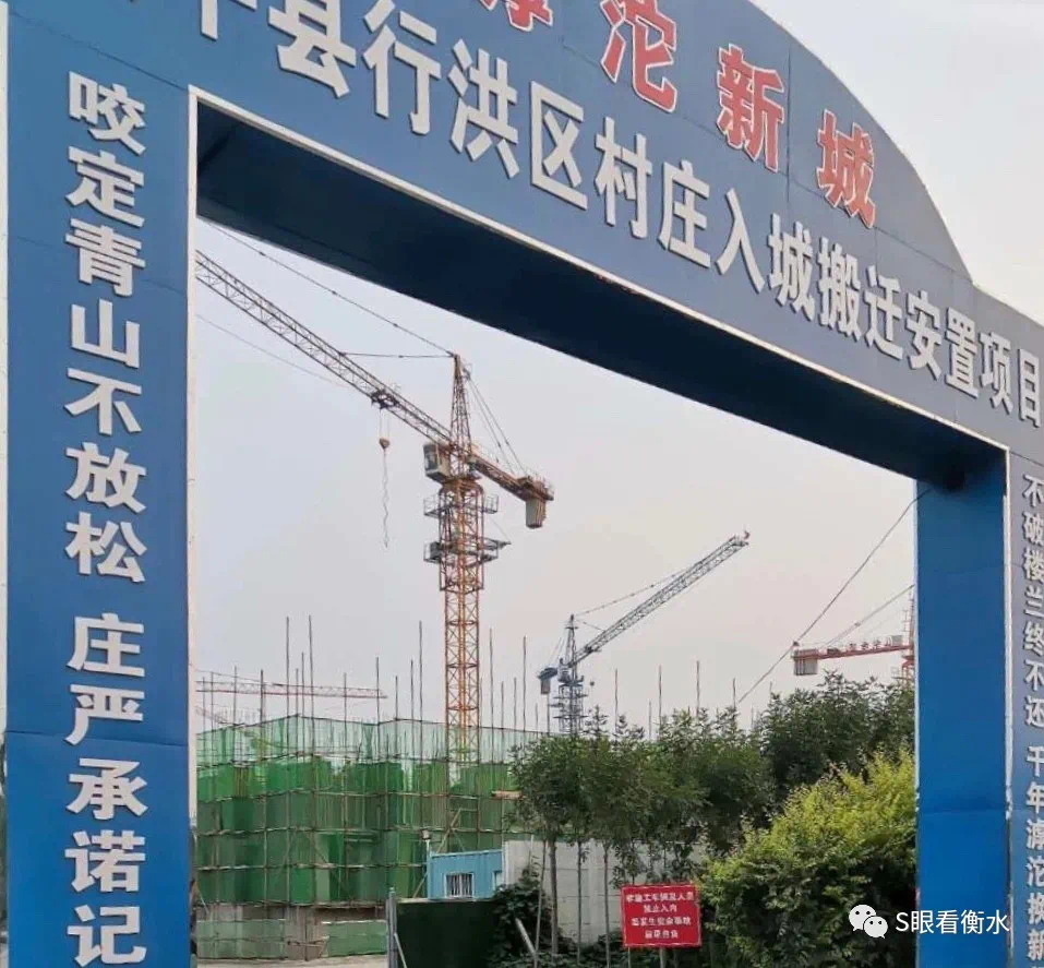 (3)安平县滹沱新城项目加快建设中.