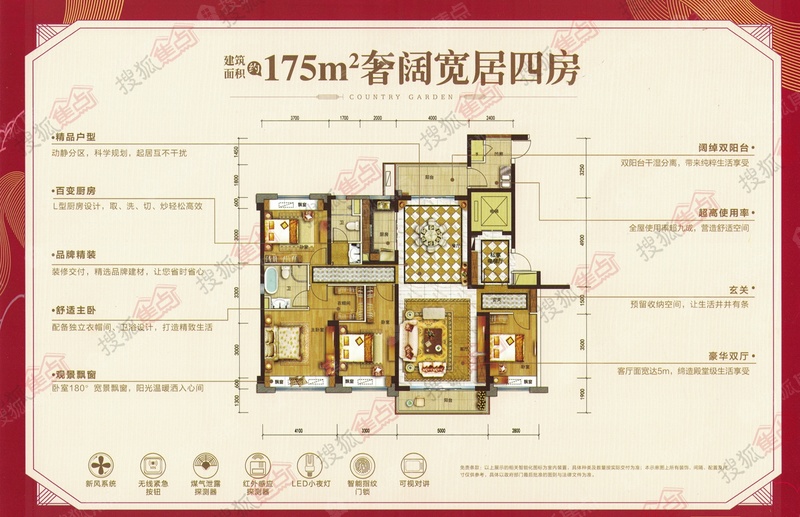 澄海碧桂园·馨园位于登峰路与宁川北路交界东北侧,由汕头市