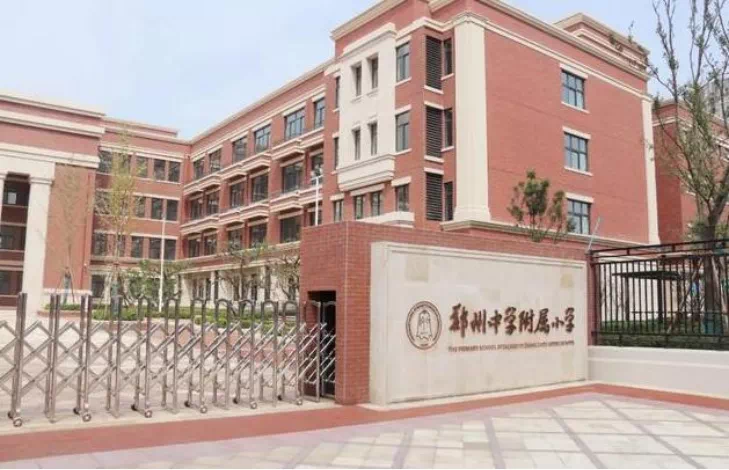 高新区名校学区房最强盘点丨大象学区-郑州搜狐焦点