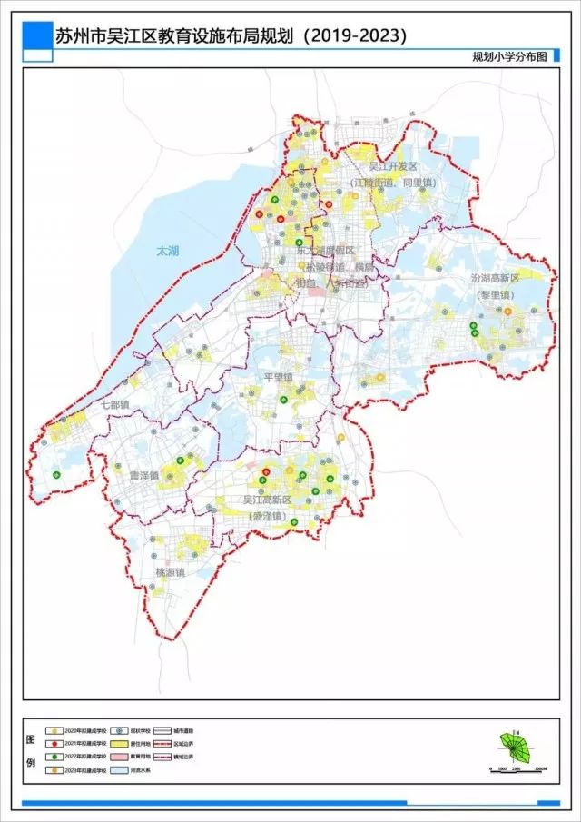注意了!苏州将迎一大波新学校,涉及吴中,吴江,相城,新区