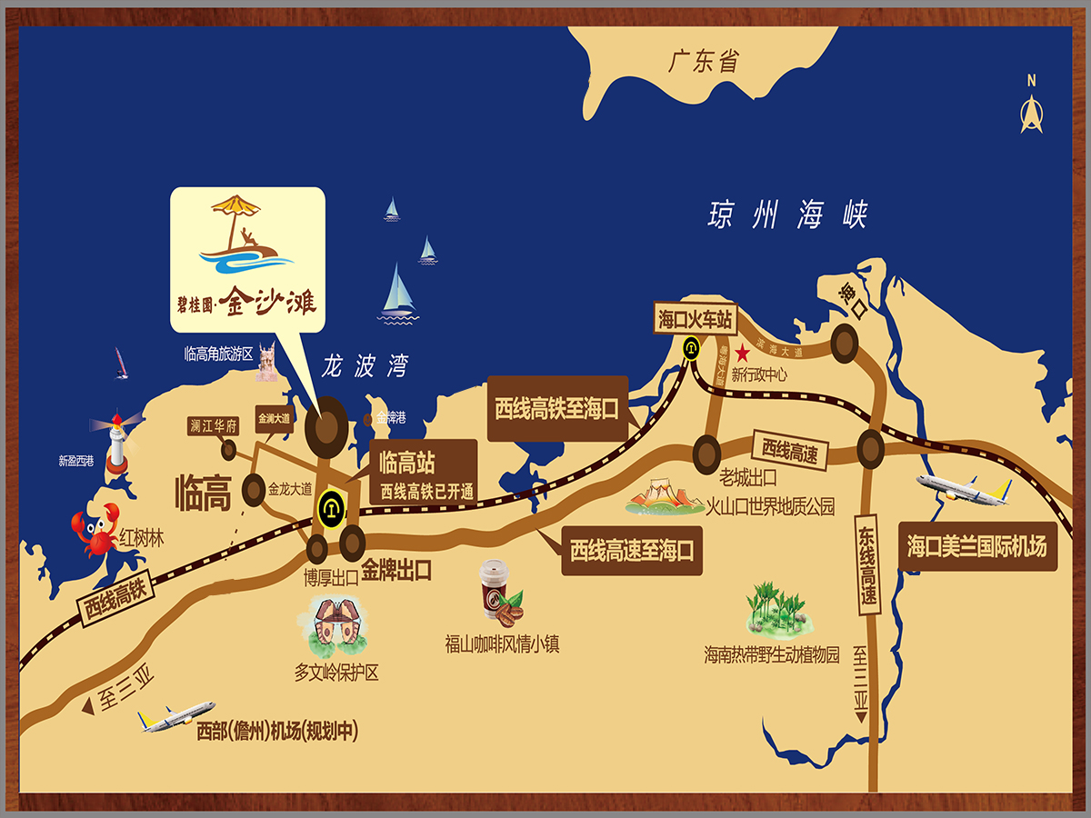 碧桂园金沙滩