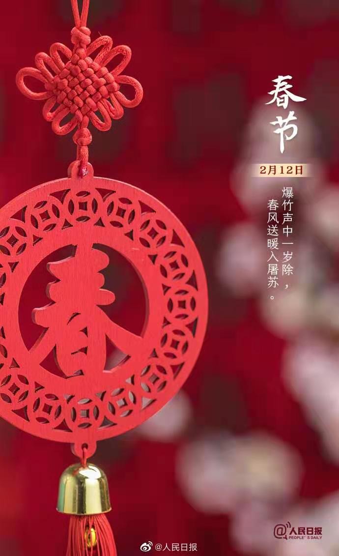 非必要不返乡在外劳动者如何过好这个非同寻常的春节