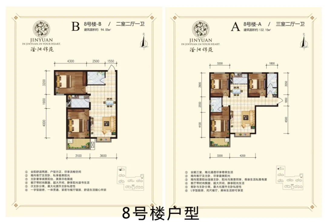 滏阳锦苑到访"送钱啦-衡水搜狐焦点