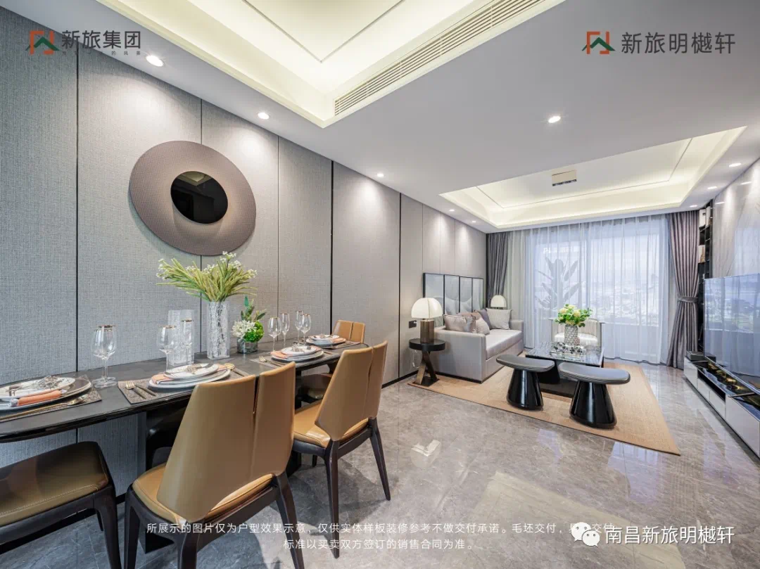 新建芯买房,必买新旅明樾轩的十大理由之户型篇