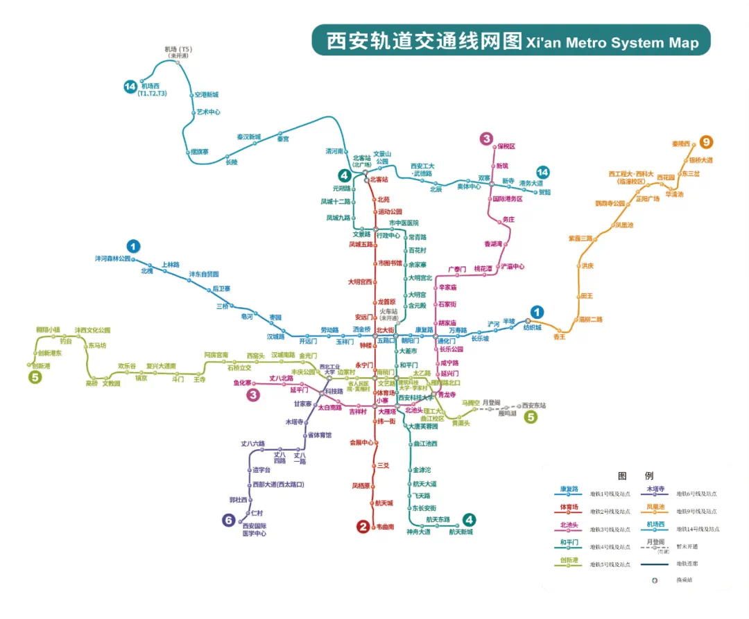 官宣丨西安地铁14号线将于2021年6月29日1100开通