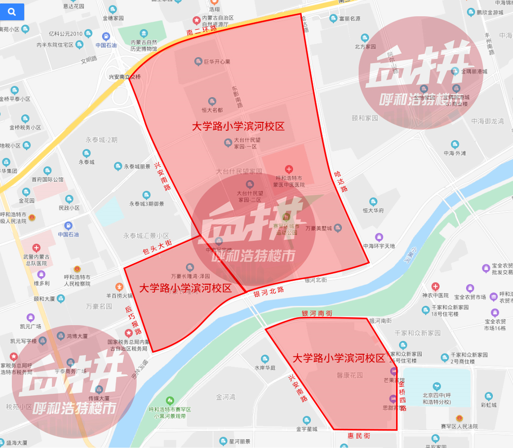 2020年呼市四大城区优质小学招生范围(地图版-呼和浩特搜狐焦点