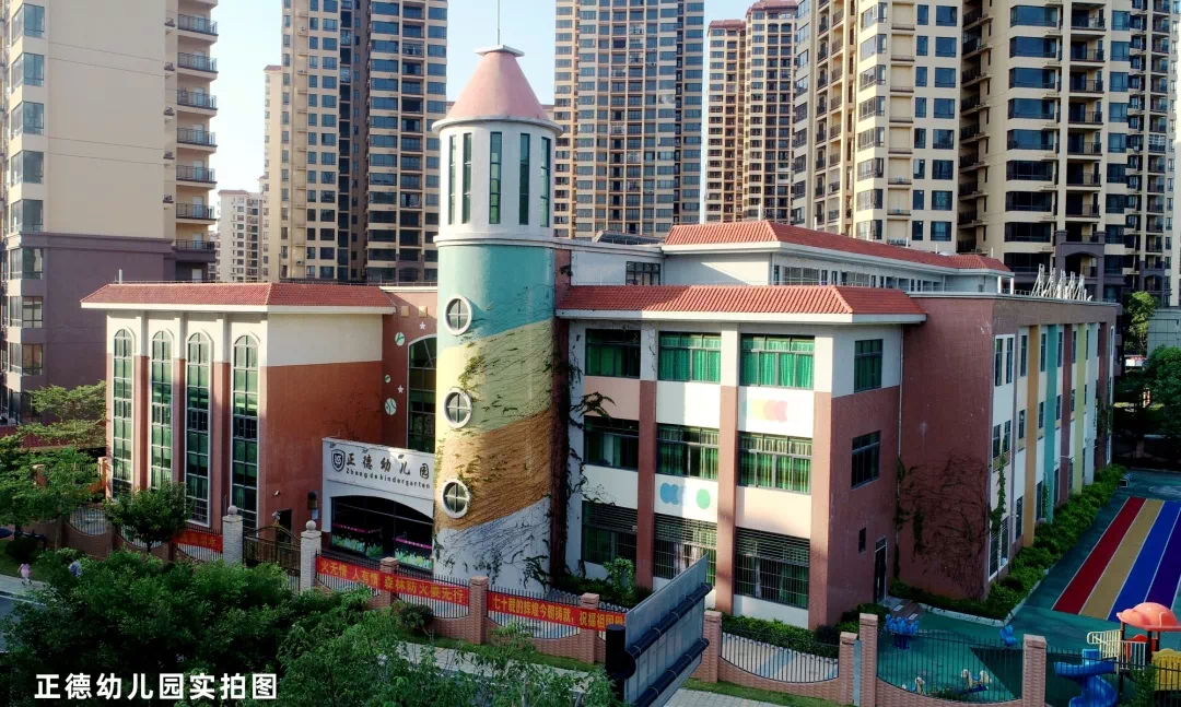 正德中学(开学),正德幼儿园(开学),观山悦幼儿园(在建),江语