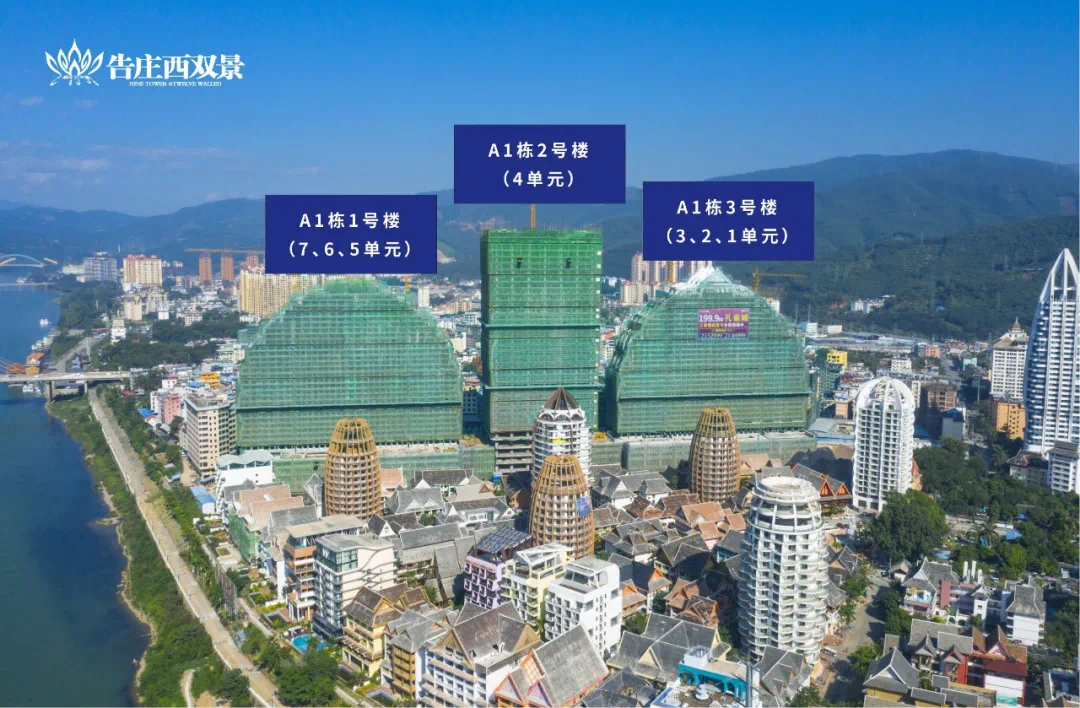 告庄西双景工程进度|孔雀城十一月幸福播报-西双版纳搜狐焦点