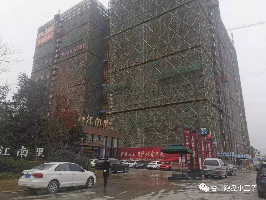 在建置信江南里实景图在建椒江商会大楼实景图忍不住思考三个问题,一