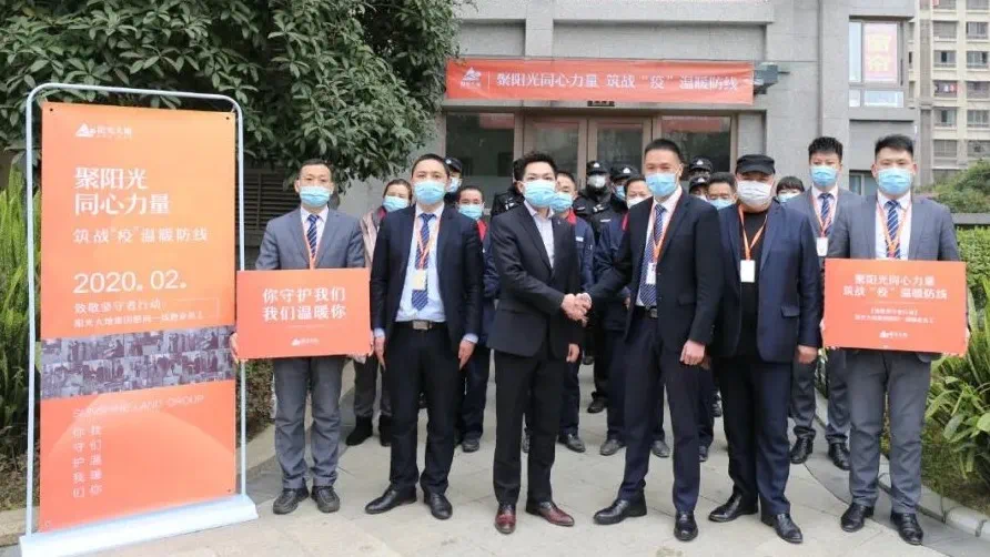 阳光一心,携手前行 除开发放奖金,在慰问活动现场,阳光大地置业集团