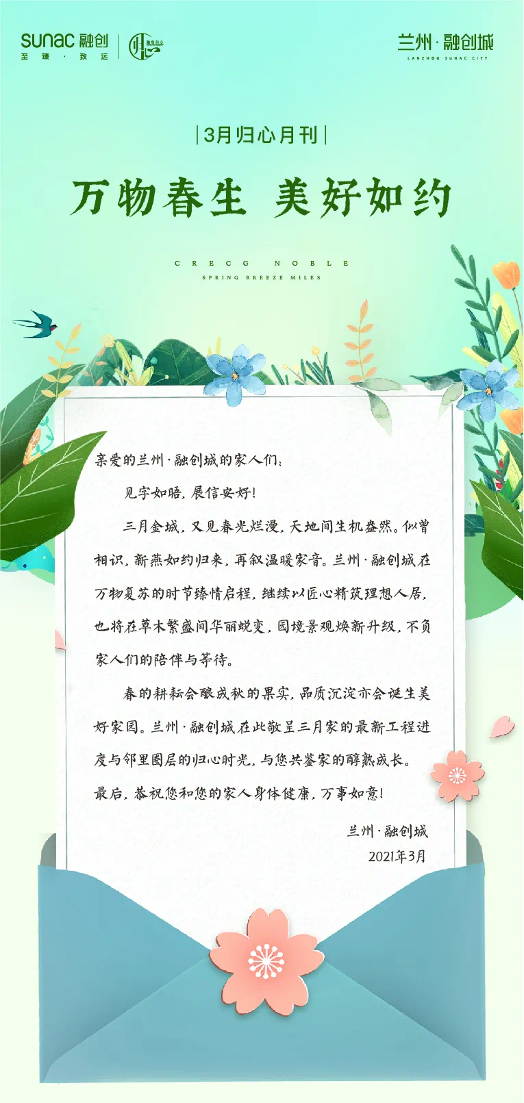 用手机看 扫描到手机,新闻随时看 扫一扫,用手机看文章 更加方便分享