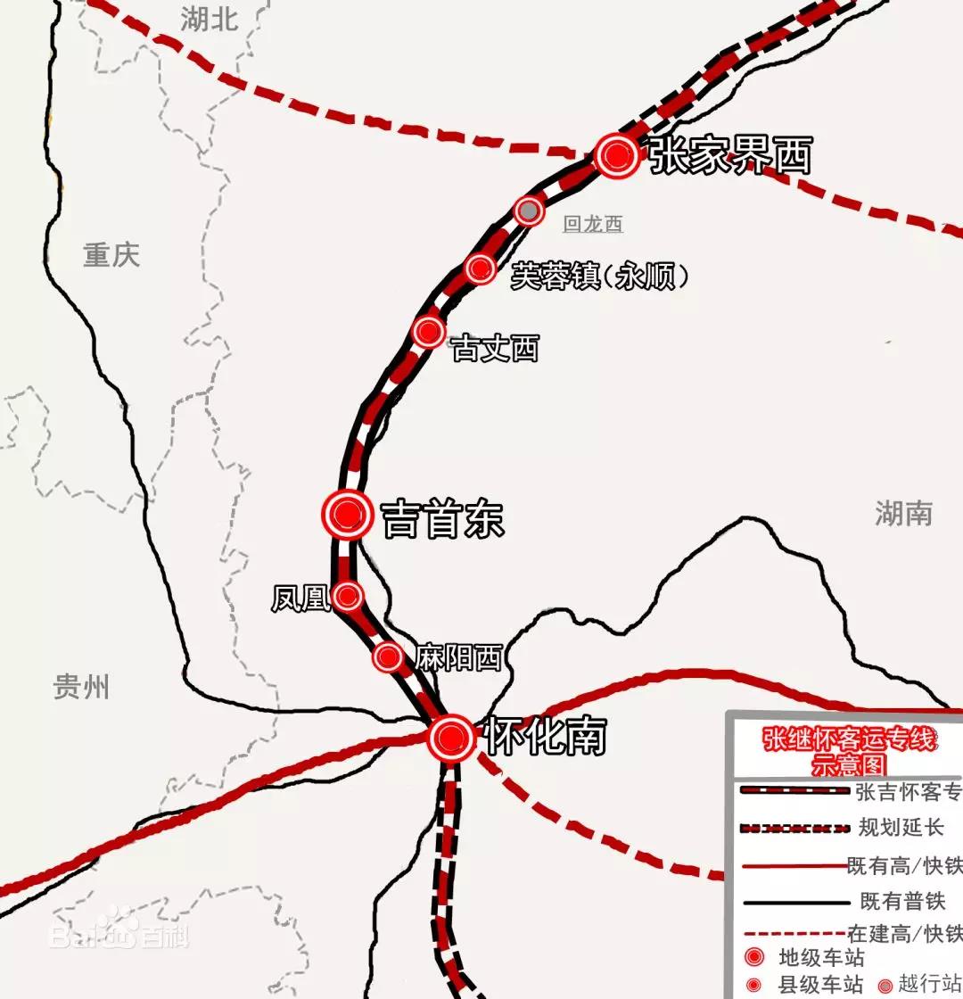 高铁西站规划总平面图 张家界西站为黔张常铁路,安张衡铁路和包海