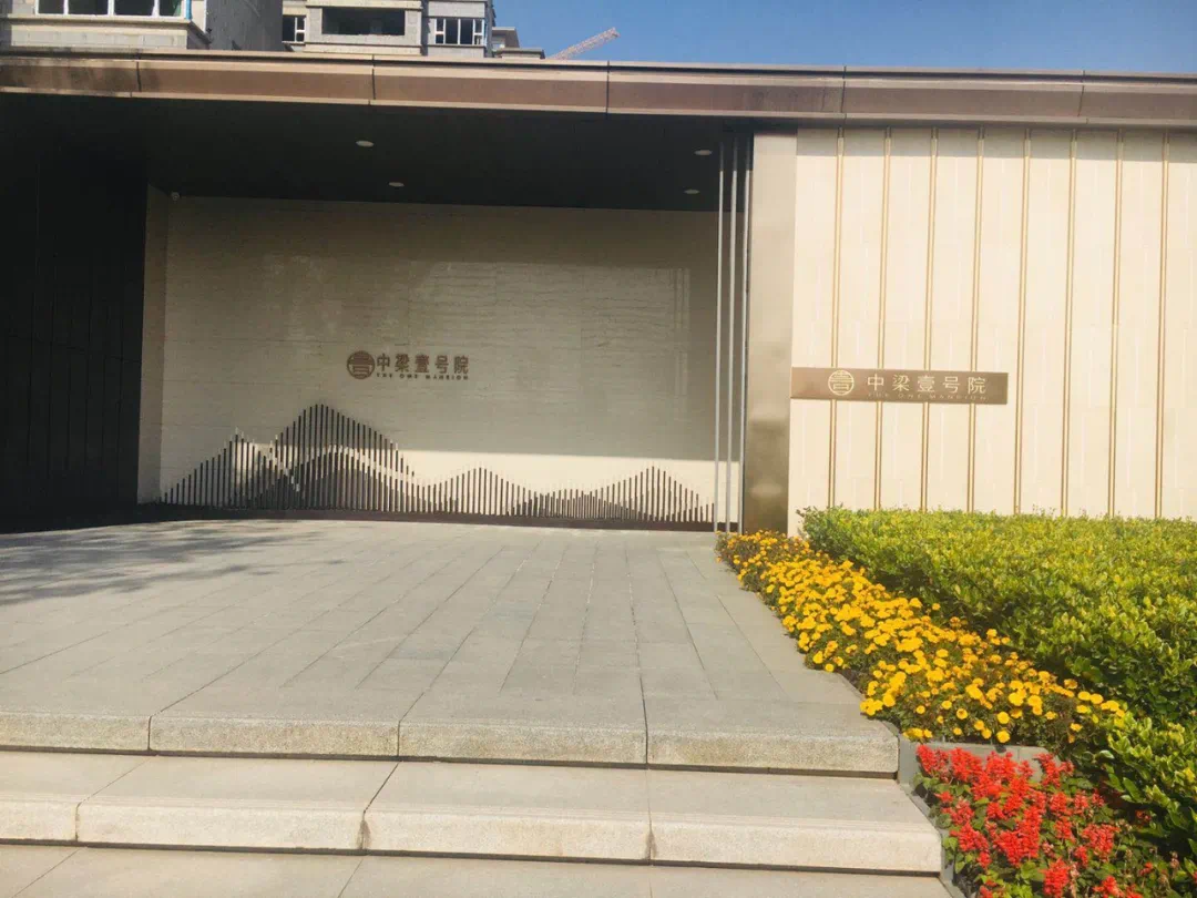 均价11万㎡秦汉新城中梁壹号院值得谁买
