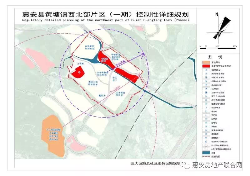 关于惠安县黄塘镇西北部片区一期控制性详细规划公示的公告