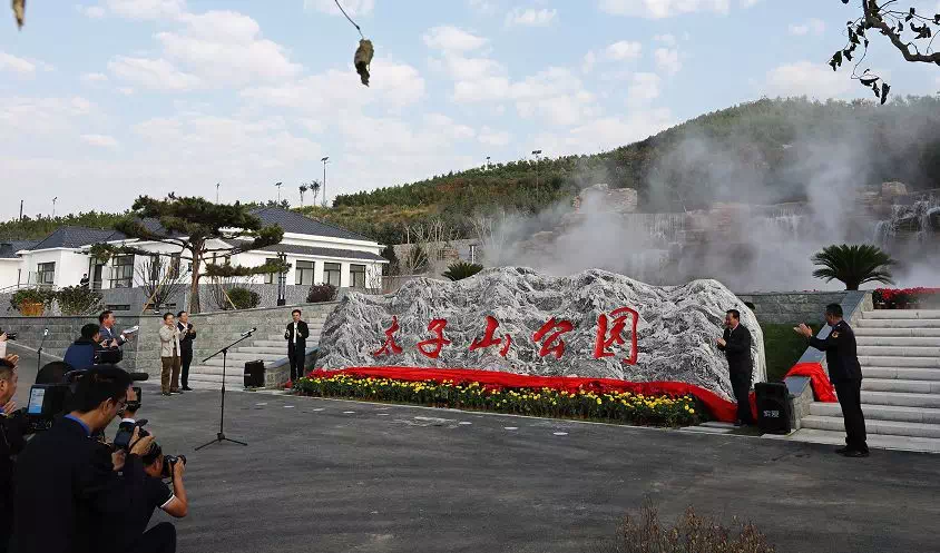 张家口经济开发区 太子山,凤凰山山体公园开园