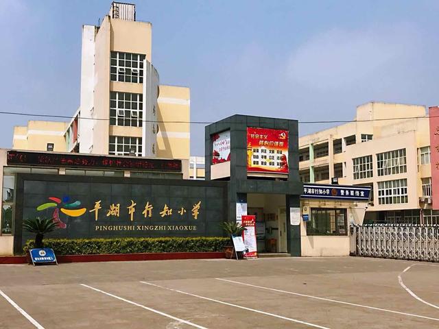 东湖旅游景区 瑞丰广场商贸中心 衣食住行一应俱全 学校:行知小学