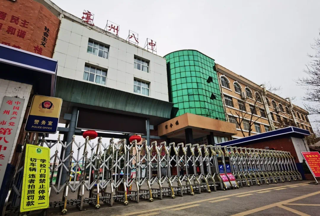 亳州一中八中十九中看看你思念的校园啊是否如你想象