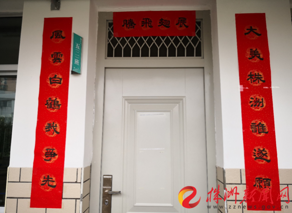 开学生手/金猪迎手写株洲各中小学v生手学年抄报中秋节小学春联图片