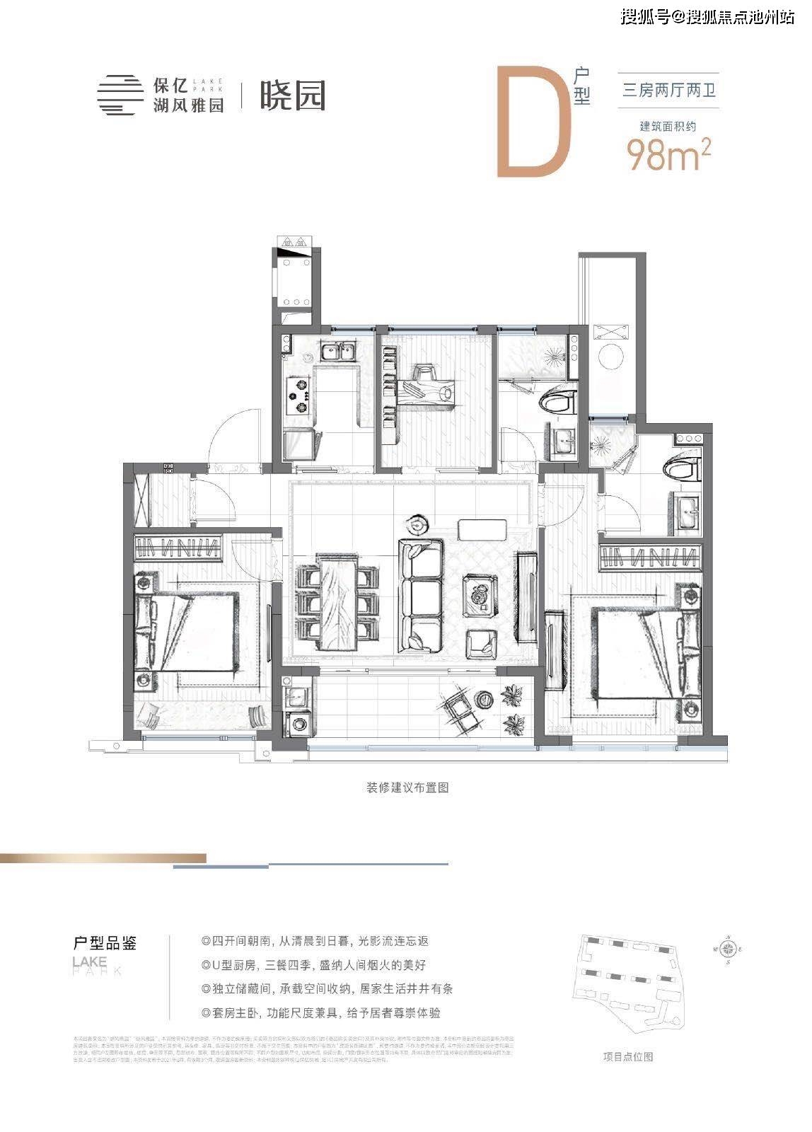 保亿湖风雅园售楼处电话-保亿湖风雅园售楼处电话 在售详情!