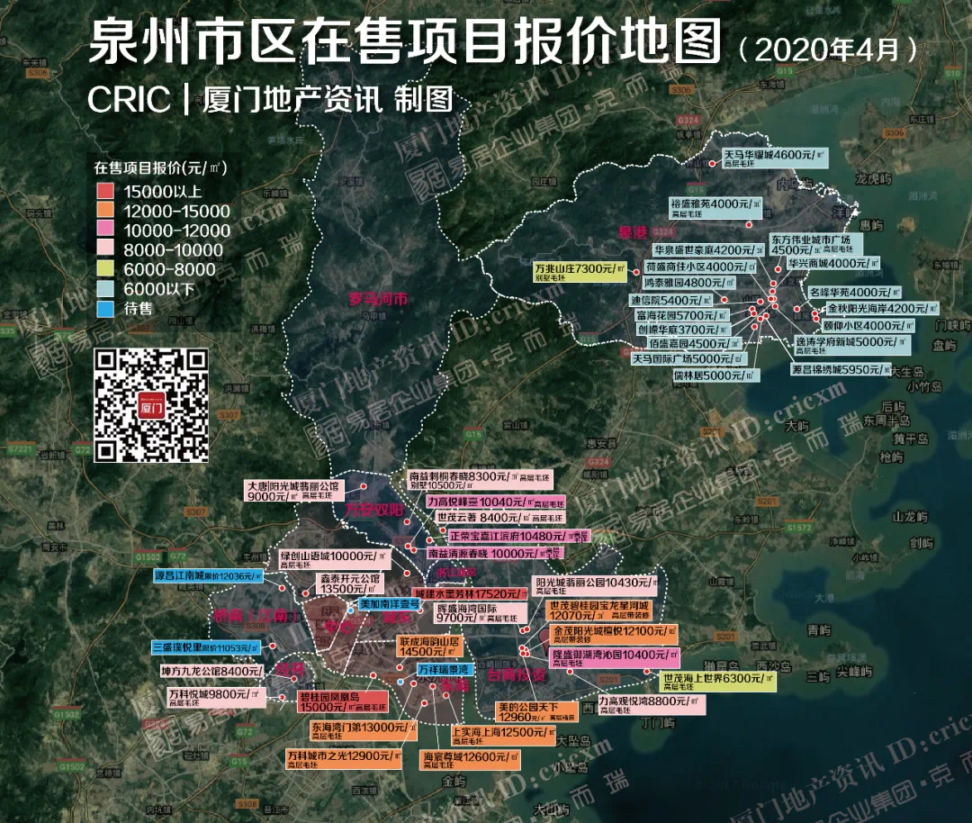 3月大泉州新房价格出炉(附125个楼盘成交明细)