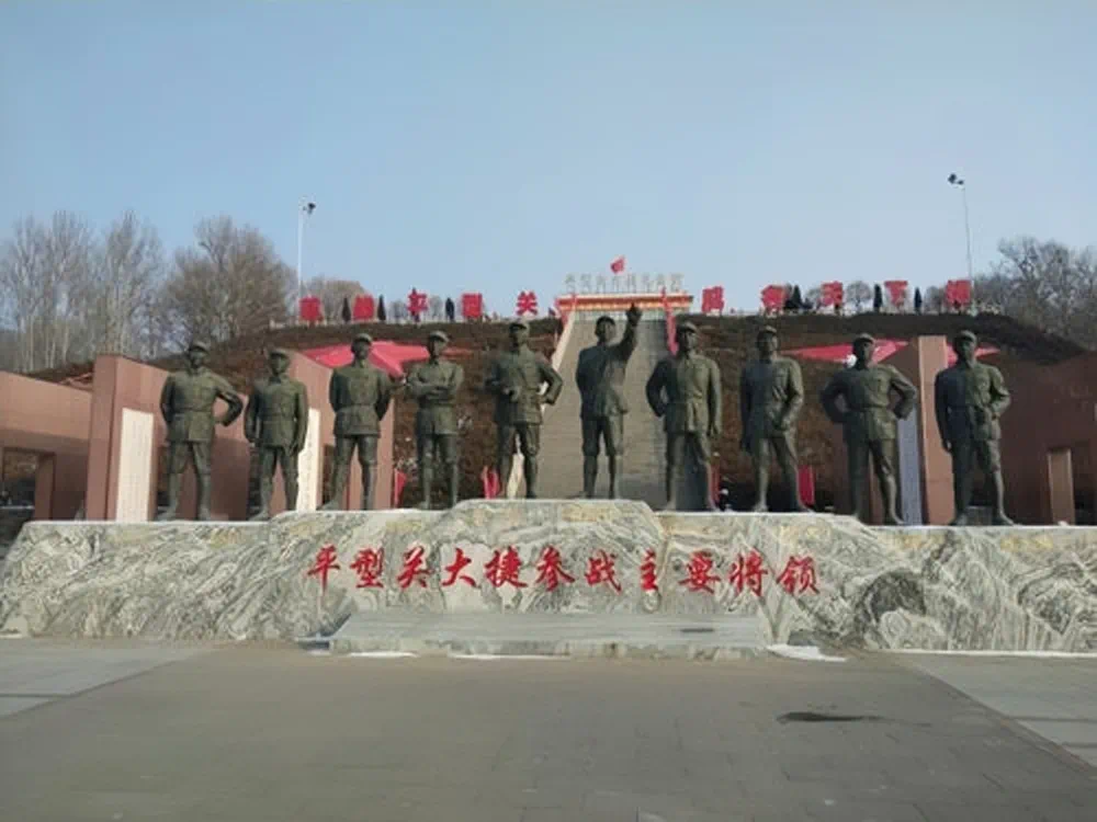 平型关下踏新程 ——寻访平型关大捷遗址-大同搜狐焦点