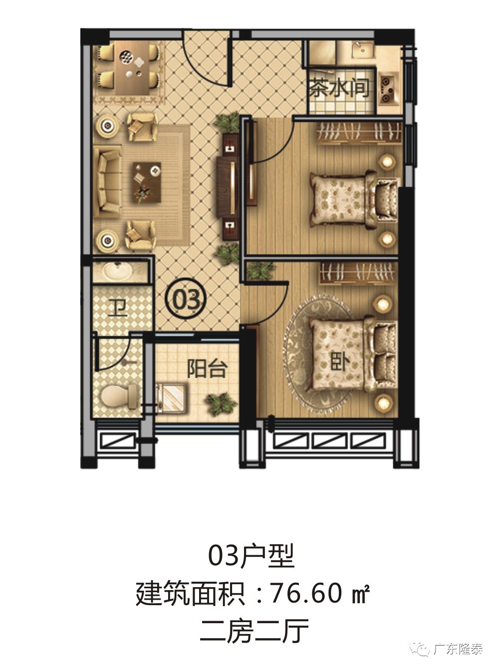 准现房在售天璟雅居3580㎡公寓起价7740元㎡