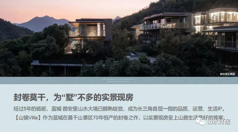 头条-德清蓝城郡安里售楼处—蓝城郡安里欢迎您【售楼