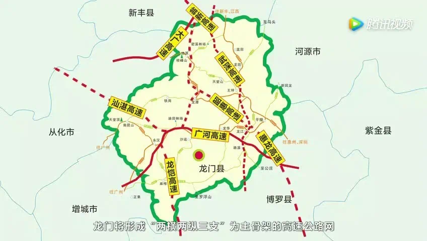 目前已有大广高速,广河高铁,惠龙高速(在建),汕湛高速(在建),武深高速