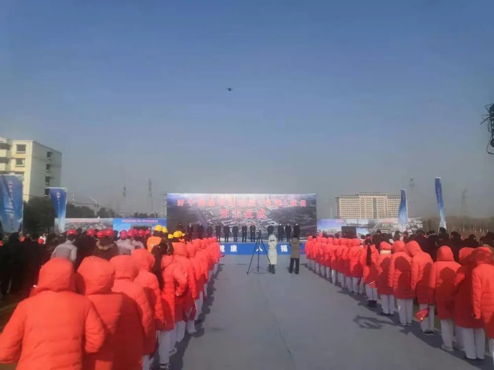 总投资1633亿元济宁健康护理学院筹建项目开工