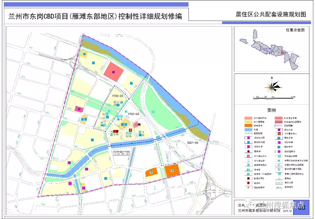 东岗2904亩cbd项目规划公示定位兰州东门户形象展示区