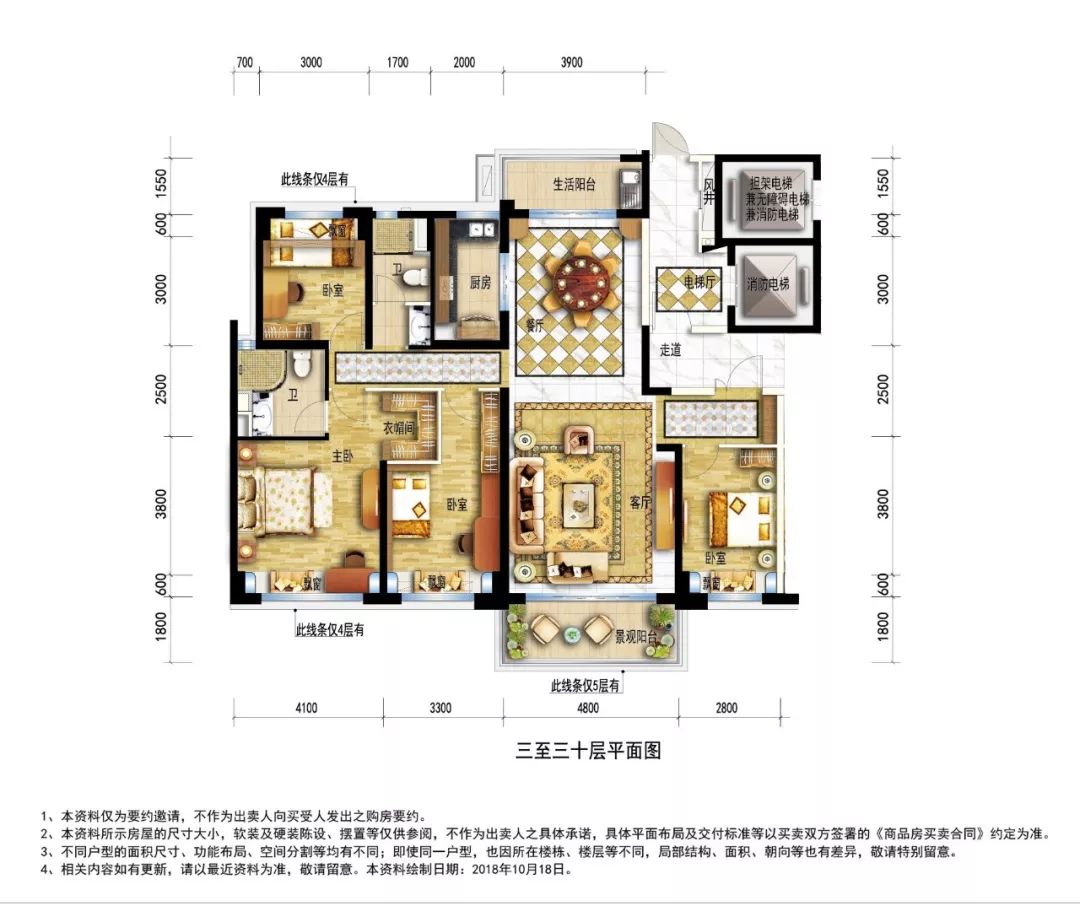 碧桂园·盛世名门毛坯新品即将上市 精美新中式板房抢先围观