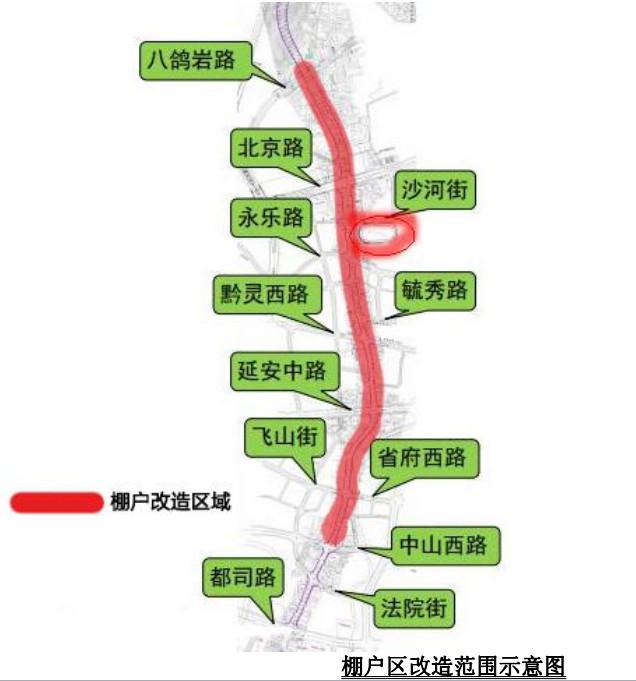 改造面积逾8万方!人民大道云岩段棚改项目34.3亿元定标