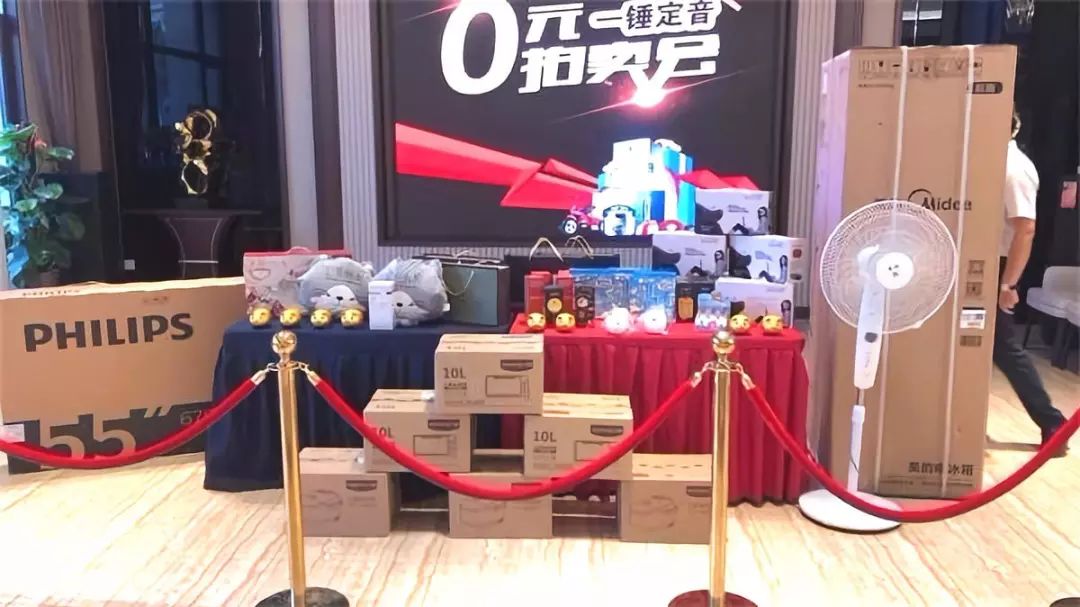 0元拍卖会,快来碧桂园兖州府,任性开抢