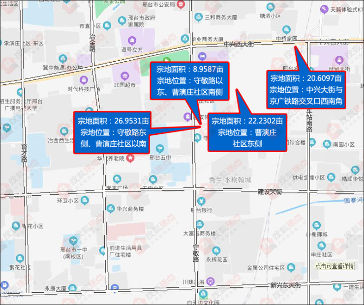 6097亩 储备中心:邢台市信都区土地储备中心 宗地位置:曹演庄社区东侧