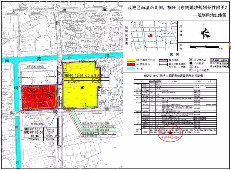 楼面价2175元/平 武进南夏墅镇再挂一地,配建要求严格