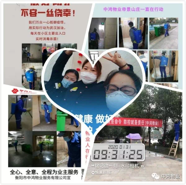 疫情防控,他们是美好生活的守护者