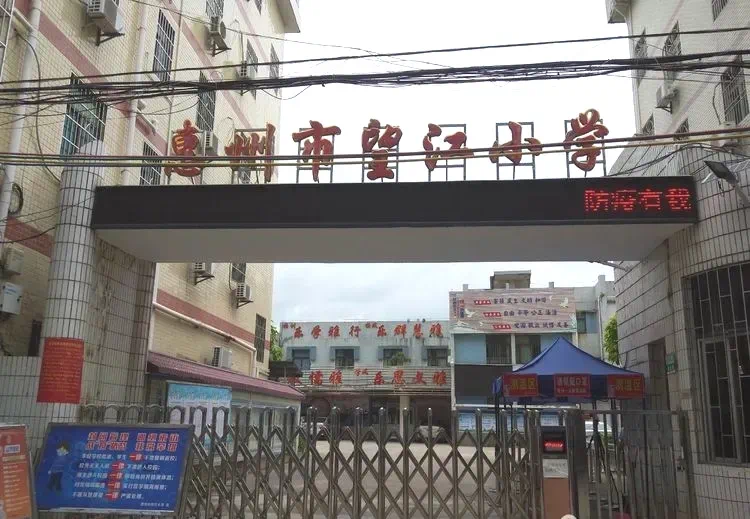 南坛小学鼎峰分校最吃香?