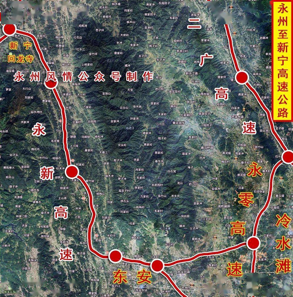 永州西交通枢纽示意图冷东一级永零高速永新高速