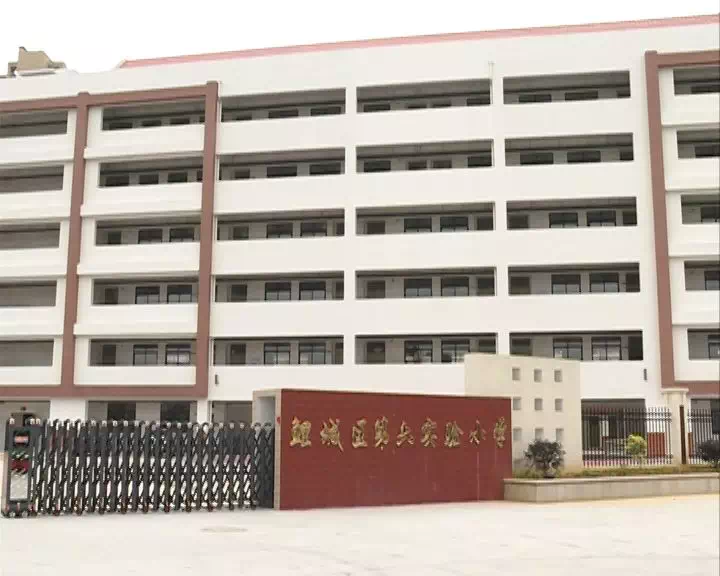 鲤城区第六实验小学,第六实验幼儿园延陵分园已竣工 实景图来啦