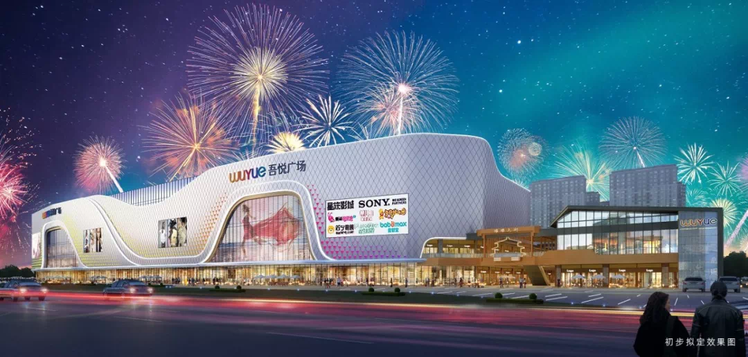 大同吾悦广场匠筑新中式大宅—吾悦华府,即将在大同云冈新区荣耀登场