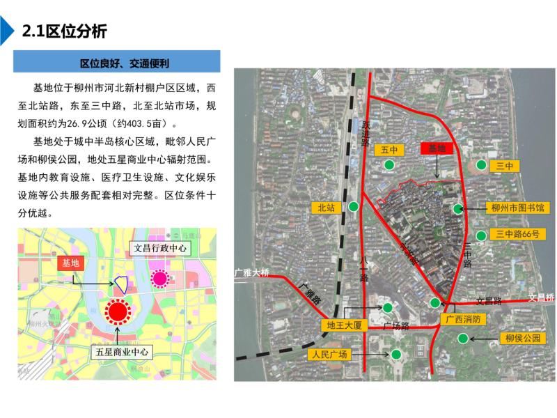 白沙堤后路(河东大桥—凤凰岭大桥)项目